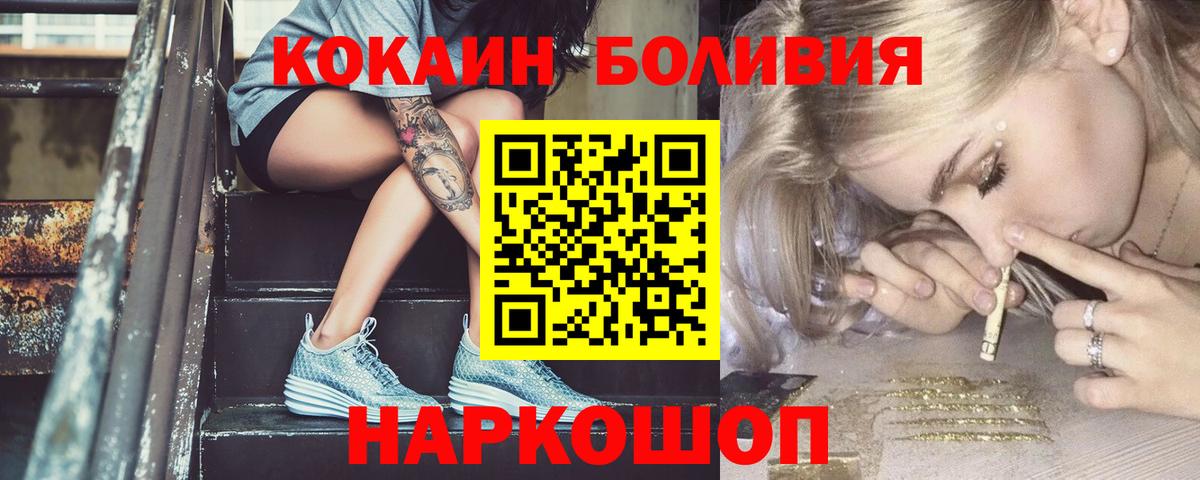 COCAIN Columbia Асино