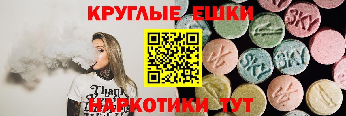 Асино  ЭКСТАЗИ MDMA  площадка клад  ЭКСТАЗИ  ЭКСТАЗИ круглые  Вход с VPN 
