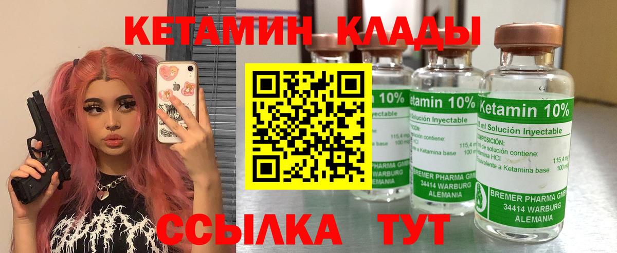 LSD-25  ГАШИШ  Канабис  Вход с VPN  Бошки Шишки  Меф кристаллы  Асино  Cocaine 