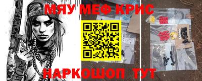 спайс Беслан