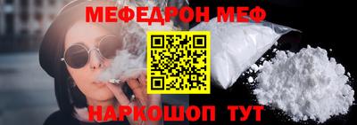 мяу мяу мука Балаково