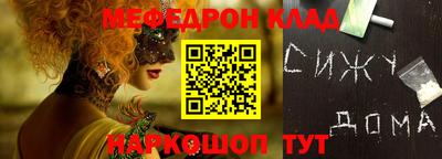 спайс Беслан