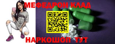 мяу мяу мука Балаково