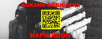 гашик Берёзовский