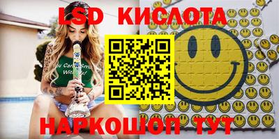 спайс Беслан