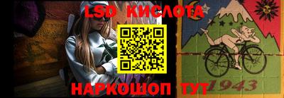 мдпв Бийск