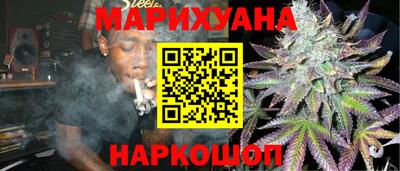 спайс Беслан