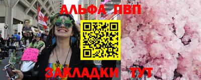 мдпв Бийск