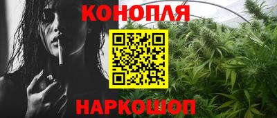 спайс Беслан