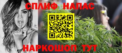 мяу мяу мука Балаково