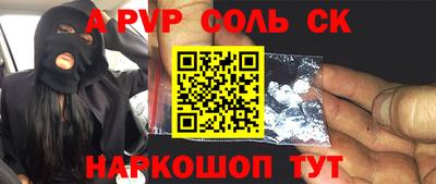 мдпв Бийск