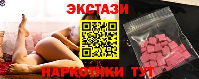 мяу мяу мука Балаково