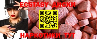 спайс Беслан