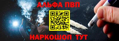 мяу мяу мука Балаково