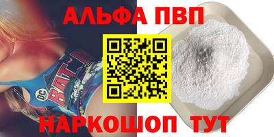 мдпв Бийск