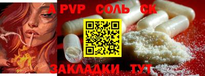 сатива Балахна