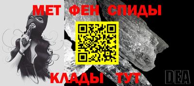 метадон Балашиха