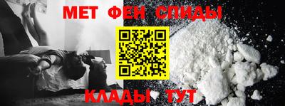 метадон Балашиха