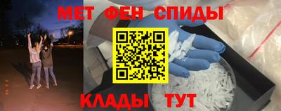 метадон Балашиха
