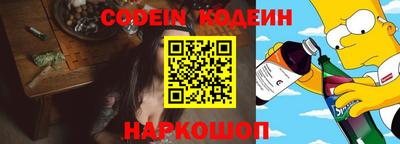 гашик Берёзовский