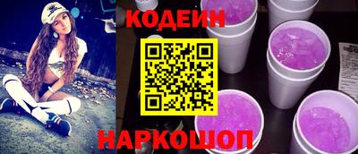 гашик Берёзовский