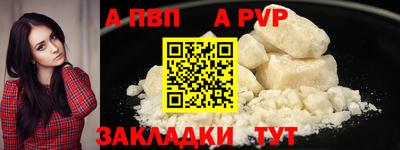 метадон Балашиха