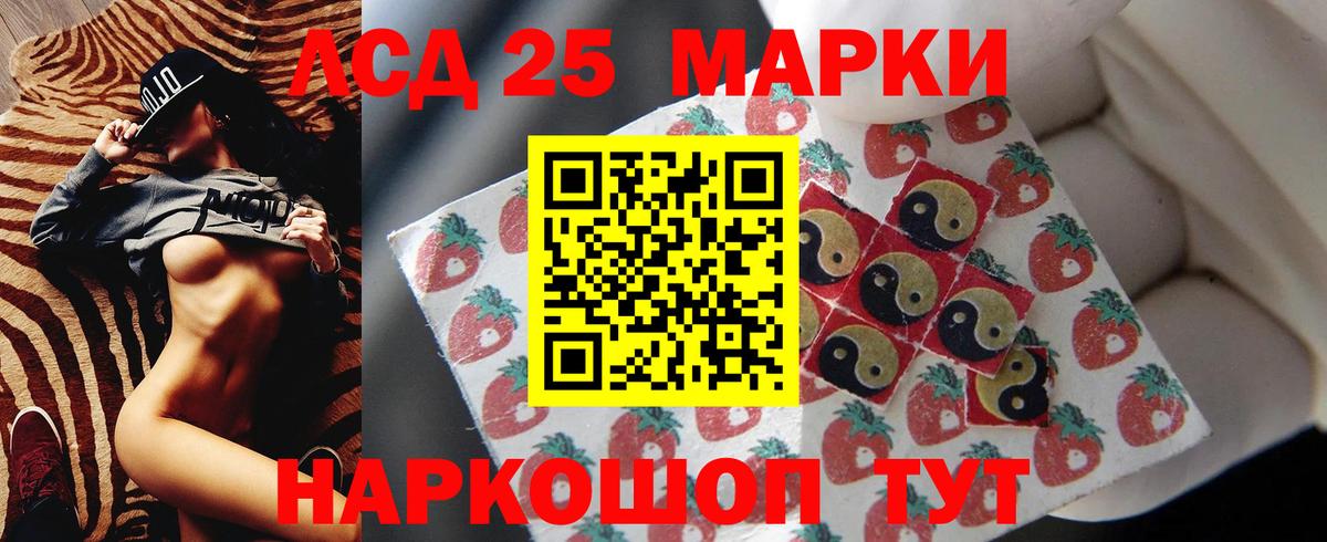 ссылка на мегу вход  Вход с VPN  Асино  ЛСД экстази  ЛСД экстази ecstasy  Лсд 25 экстази ecstasy 