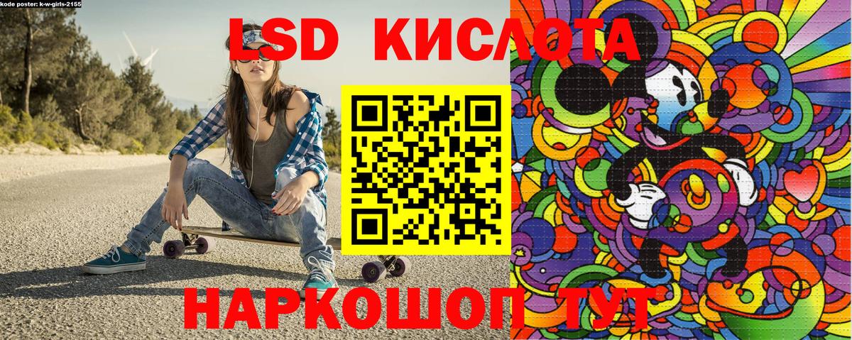 Наркотические марки 1,8мг  Наркотические марки 1,8мг  Асино  Вход с VPN 