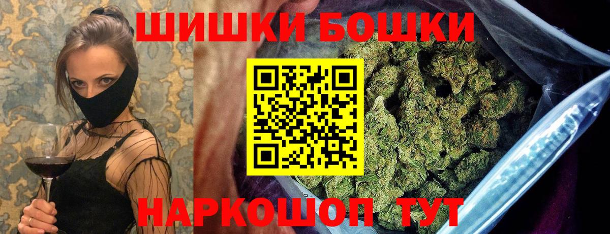 Асино  Конопля индика  Вход с VPN  Марихуана семена  Марихуана семена 